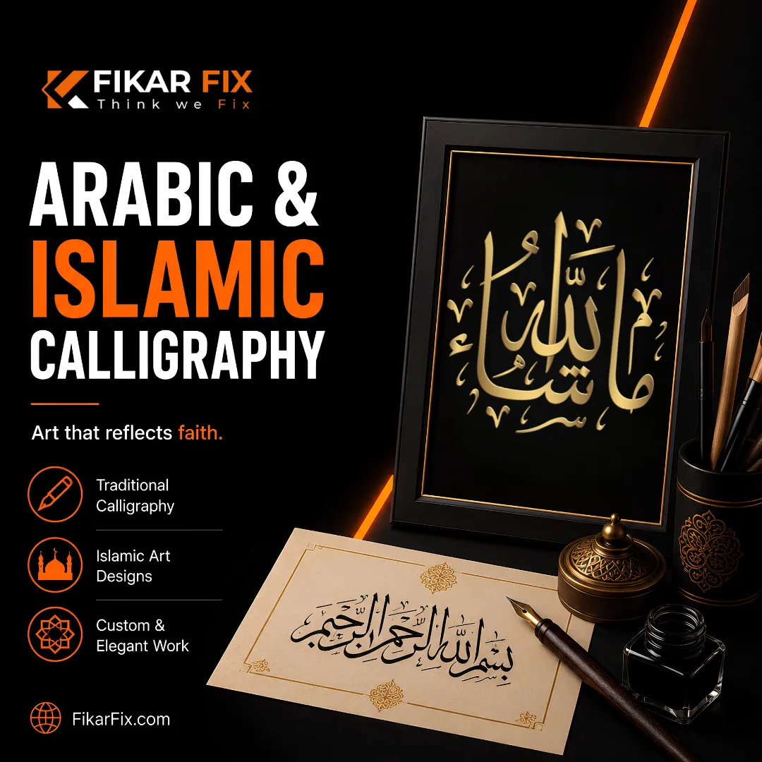 Arabic & Islamic Calligraphy